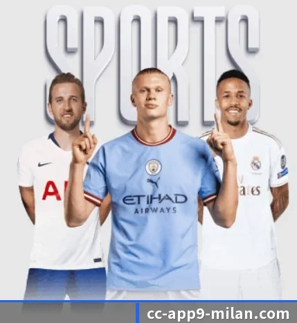 从比分速递到赛后复盘的完整链路 - 多运动项目内容板块 - MilanSports